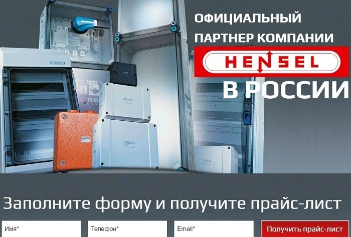ошибки на лендинге