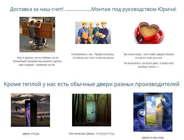 ошибки на лендинге