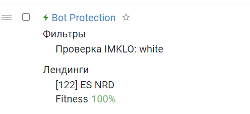 кастомные редиректы