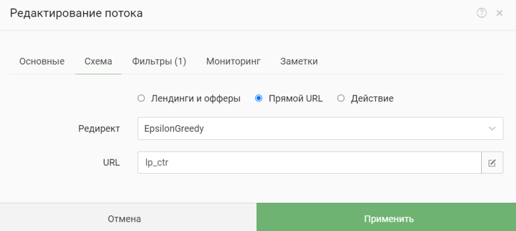 кастомные редиректы