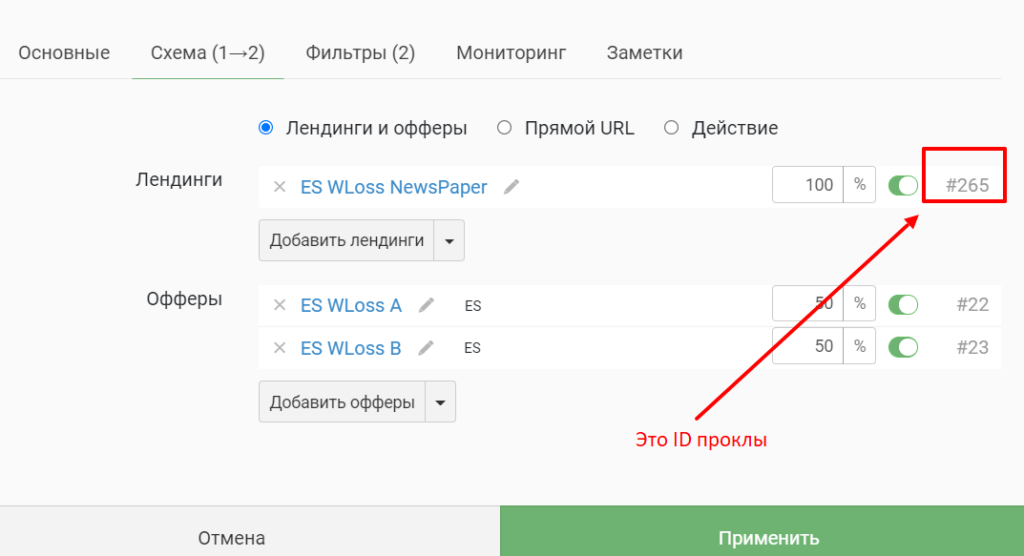 кастомные редиректы