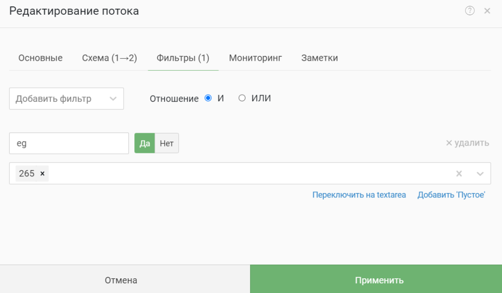 кастомные редиректы