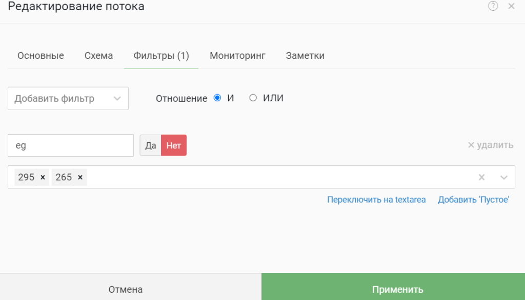 кастомные редиректы