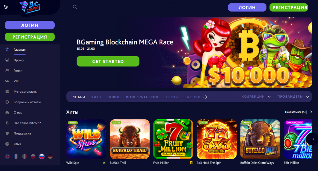 7bitpartners