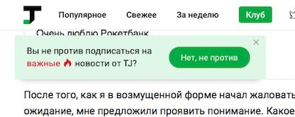 push-уведомления