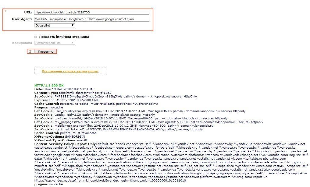 санкции Google