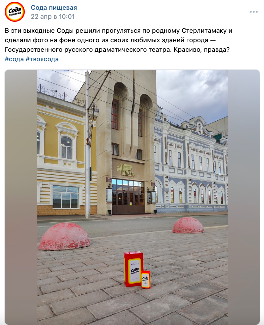 Tone of voice, Tone of voice бренда