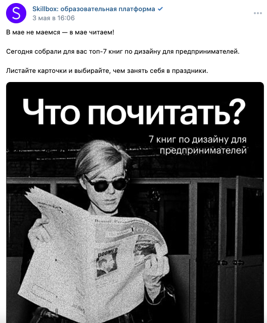 Tone of voice, Tone of voice бренда