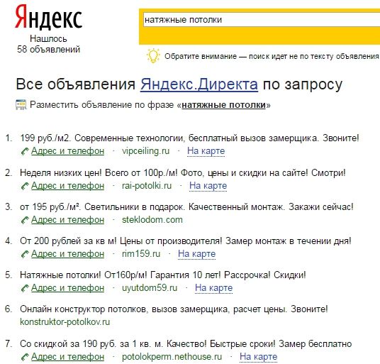 анализ конкурентов