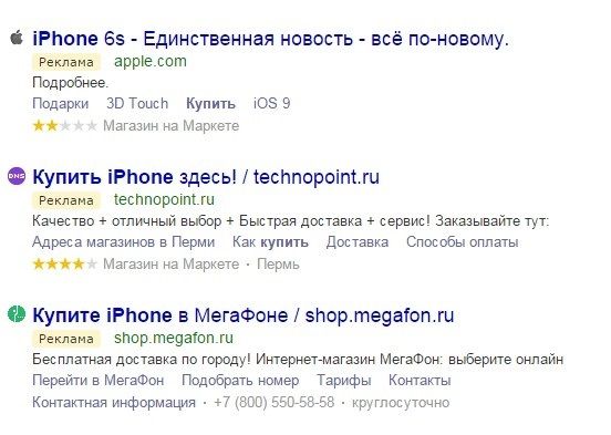 анализ конкурентов