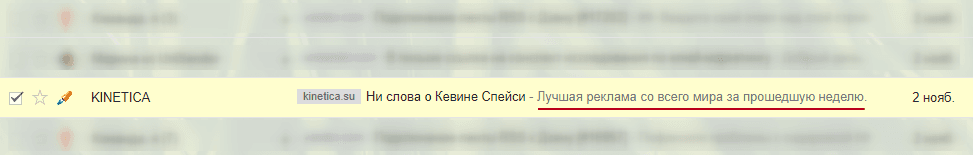 Как запустить рассылку
