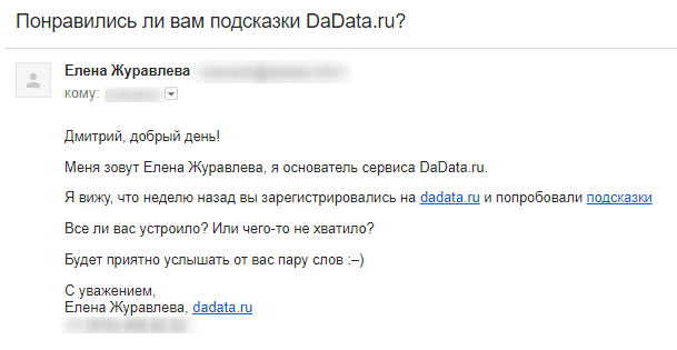 Как запустить рассылку