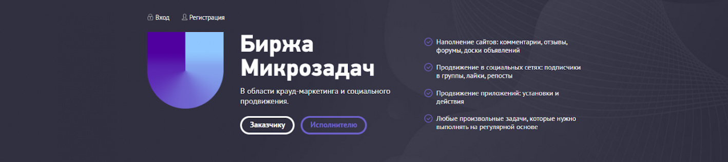 Накрутка подписчиков в Телеграм