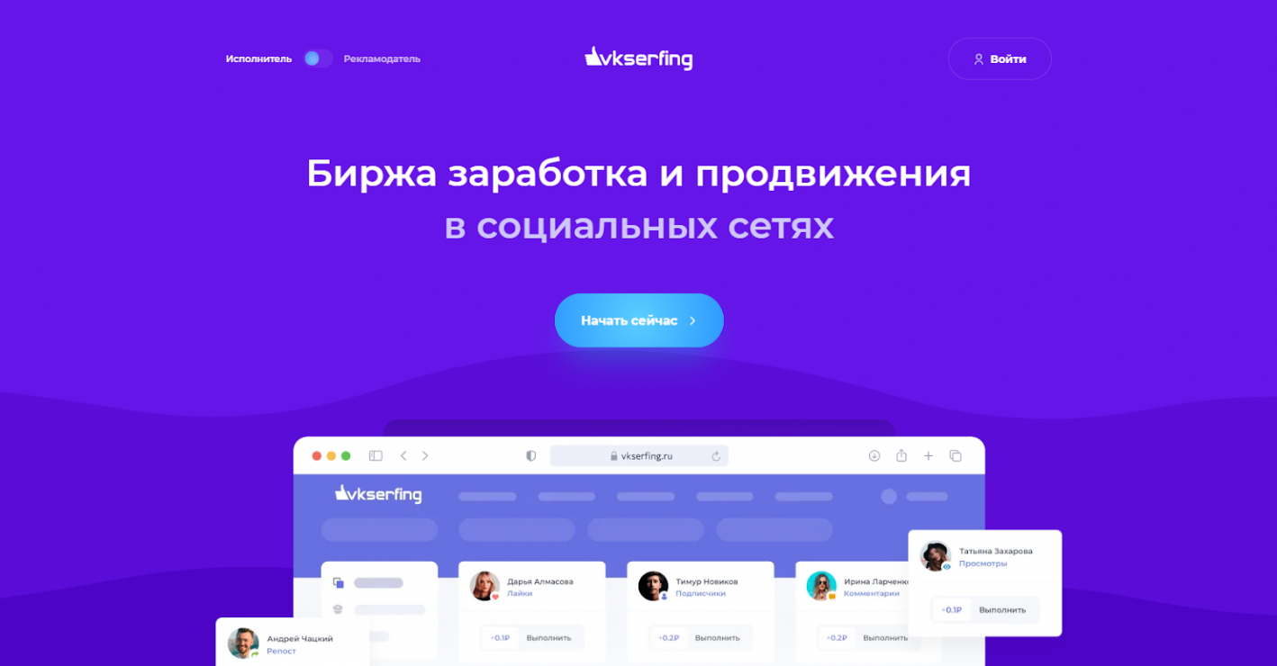 Накрутка подписчиков в Телеграм
