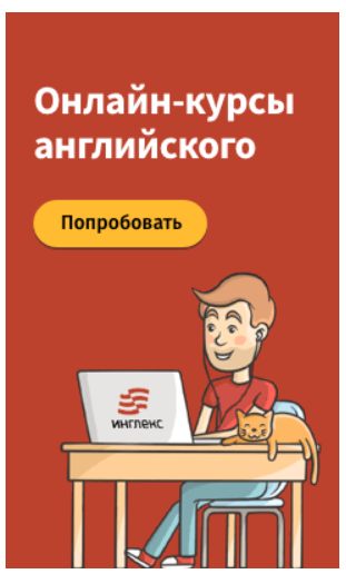 как оформить баннер