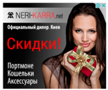 как оформить баннер