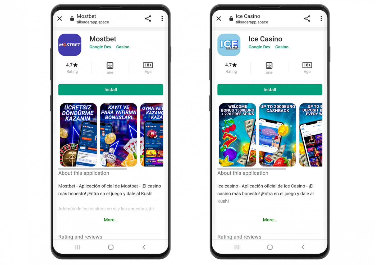 PWA-приложения