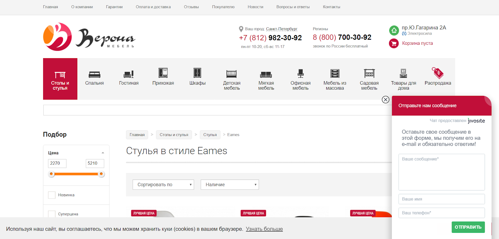 SEO продвижение интернет-магазина