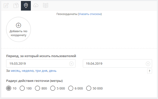парсинг аудитории вконтакте