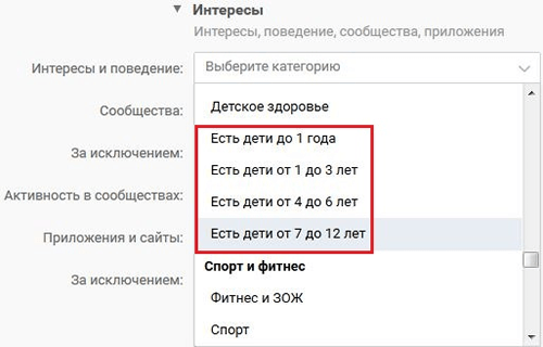 парсинг аудитории вконтакте