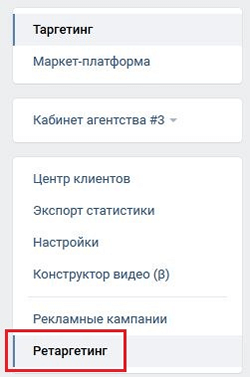 парсинг аудитории вконтакте