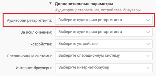 парсинг аудитории вконтакте