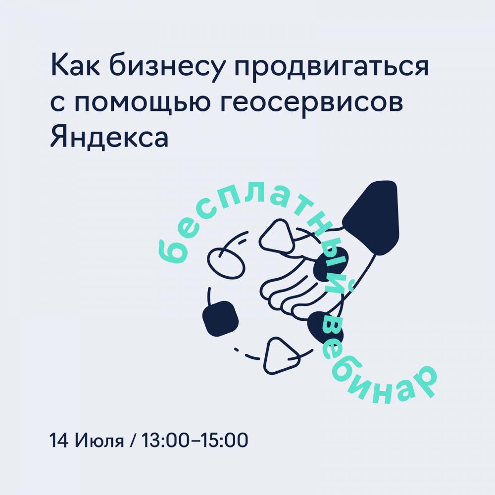 мемы в рекламных креативах