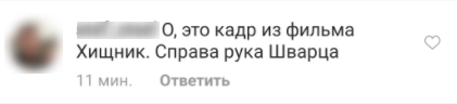 мемы в рекламных креативах