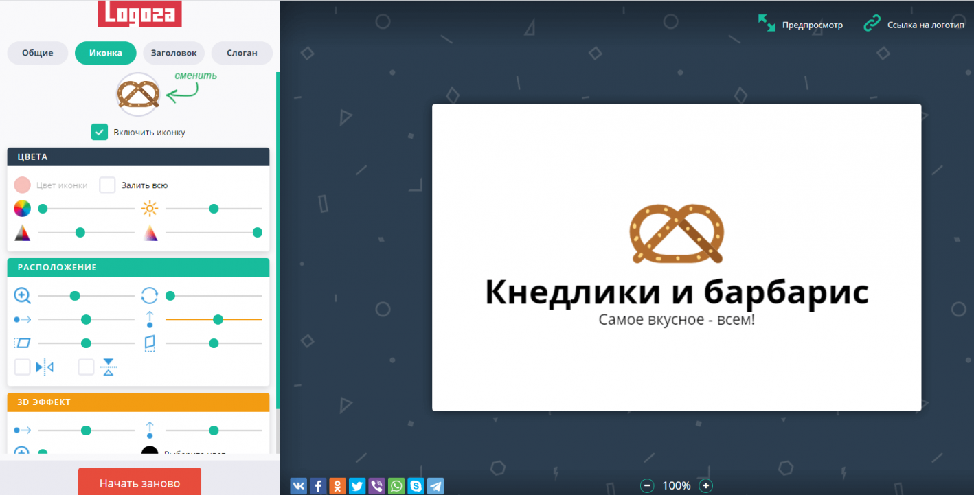 подборка сервисов для дизайна