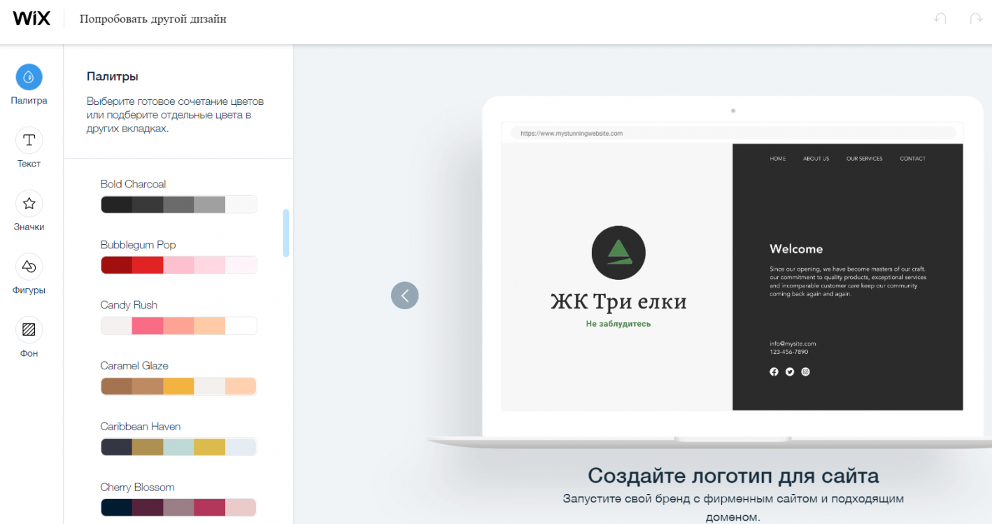 подборка сервисов для дизайна