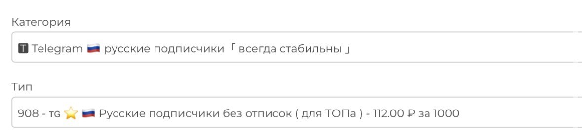 SEO трафик в Telegram