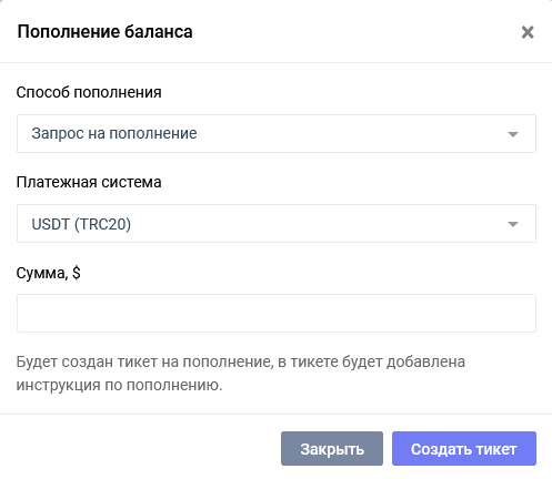 виртуальная платежная карта