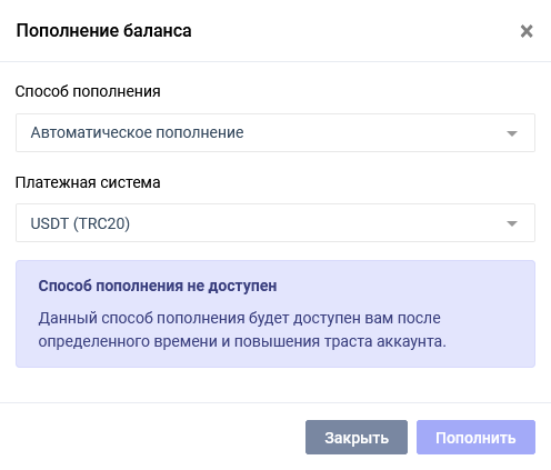 виртуальная платежная карта