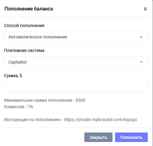 виртуальная платежная карта