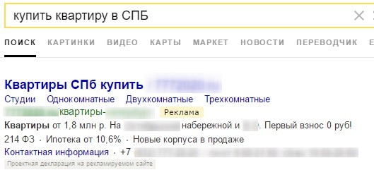 Минимальный бюджет в Яндекс.Директе