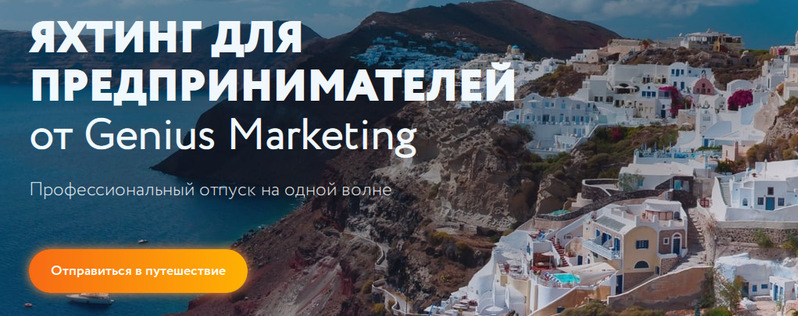 примеры call to action