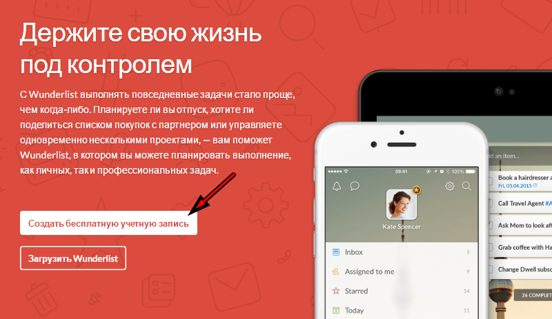 примеры call to action
