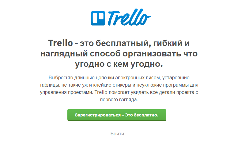 примеры call to action