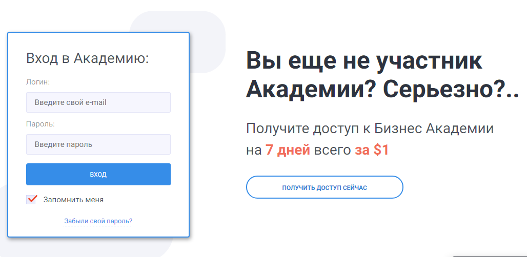примеры call to action