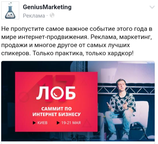 примеры call to action