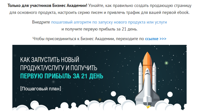 примеры call to action