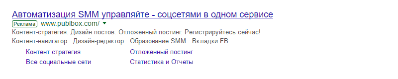примеры call to action