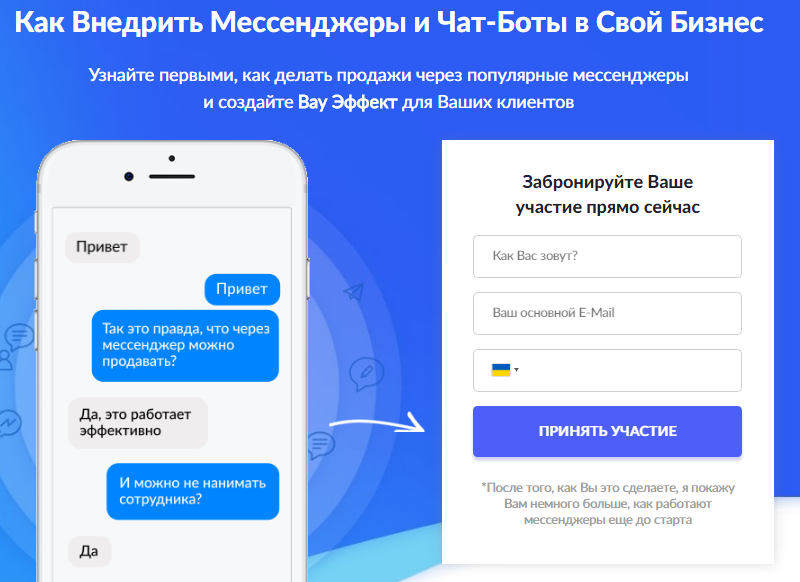 примеры call to action