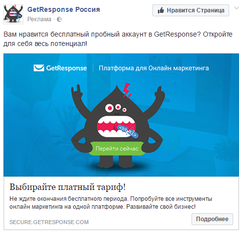 примеры call to action