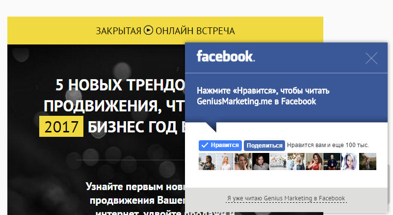 примеры call to action