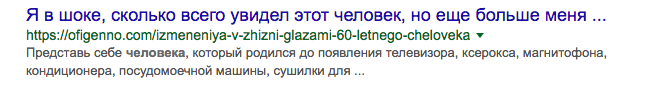Какой длины должен быть заголовок