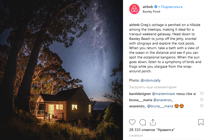 алгоритм Instagram 2019 году