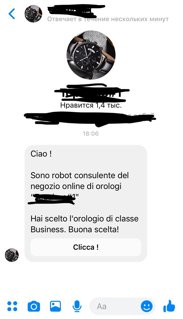 чат-боты для Facebook