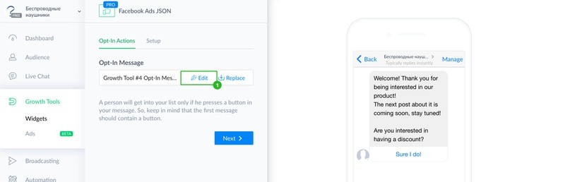 чат-боты для Facebook