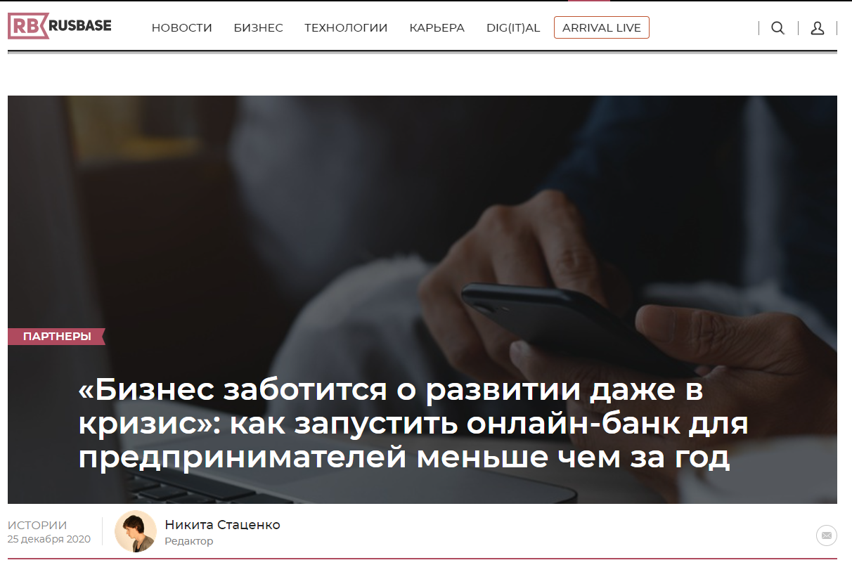 Монетизация сайта